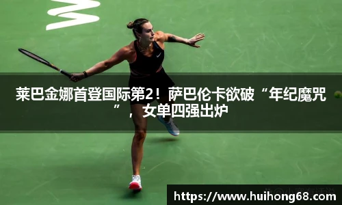 bsports必一运动