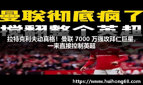 bsport必一